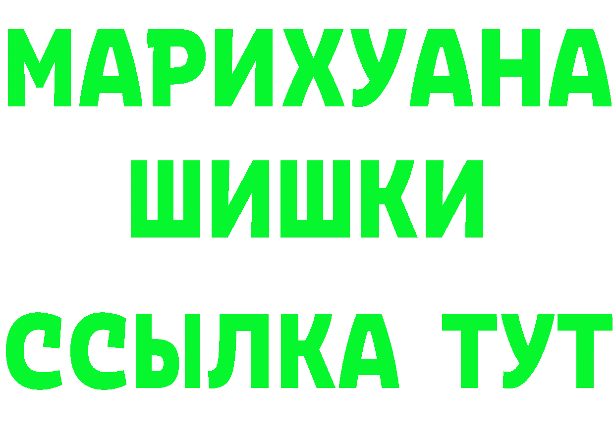 APVP СК ссылка площадка ОМГ ОМГ Верхоянск